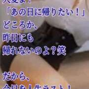 ヒメ日記 2026/10/05 06:00 投稿 愛沢　あいざわ 本庄人妻城