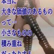 ヒメ日記 2026/10/07 06:00 投稿 愛沢　あいざわ 本庄人妻城