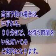 ヒメ日記 2026/10/07 09:18 投稿 愛沢　あいざわ 本庄人妻城