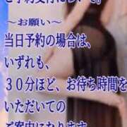 ヒメ日記 2026/10/09 17:50 投稿 愛沢　あいざわ 本庄人妻城
