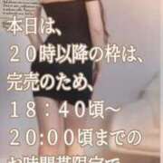 ヒメ日記 2026/10/09 18:03 投稿 愛沢　あいざわ 本庄人妻城