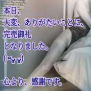 ヒメ日記 2026/10/09 18:11 投稿 愛沢　あいざわ 本庄人妻城