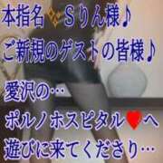 ヒメ日記 2026/10/10 00:19 投稿 愛沢　あいざわ 本庄人妻城