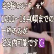ヒメ日記 2026/10/10 06:00 投稿 愛沢　あいざわ 本庄人妻城