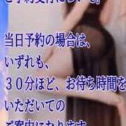 ヒメ日記 2026/10/10 06:15 投稿 愛沢　あいざわ 本庄人妻城