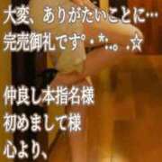 ヒメ日記 2026/10/10 18:28 投稿 愛沢　あいざわ 本庄人妻城