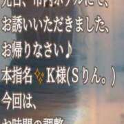 ヒメ日記 2026/10/12 04:04 投稿 愛沢　あいざわ 本庄人妻城