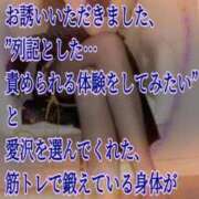 ヒメ日記 2026/10/12 06:01 投稿 愛沢　あいざわ 本庄人妻城