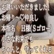 ヒメ日記 2026/10/12 07:01 投稿 愛沢　あいざわ 本庄人妻城