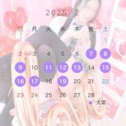 ヒメ日記 2025/02/01 11:45 投稿 リン ドMなバニーちゃん大宮店