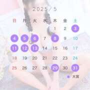 ヒメ日記 2025/05/08 18:15 投稿 リン ドMなバニーちゃん大宮店