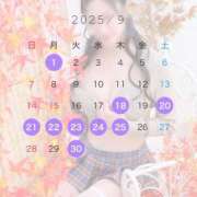 ヒメ日記 2025/09/05 15:12 投稿 リン ドMなバニーちゃん大宮店