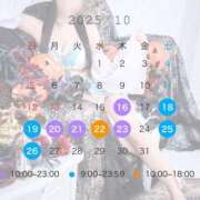 ヒメ日記 2025/10/03 11:44 投稿 リン ドMなバニーちゃん大宮店