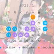 ヒメ日記 2025/12/27 07:30 投稿 リン ドMなバニーちゃん大宮店