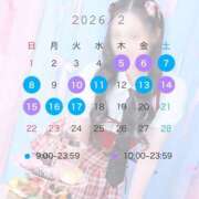 ヒメ日記 2026/01/24 12:53 投稿 リン ドMなバニーちゃん大宮店