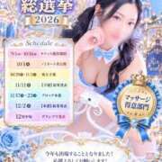 ヒメ日記 2026/09/12 14:44 投稿 リン ドMなバニーちゃん大宮店