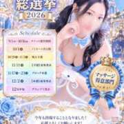 ヒメ日記 2026/09/24 12:02 投稿 リン ドMなバニーちゃん大宮店