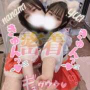 ヒメ日記 2025/01/13 21:12 投稿 ユイ ラブ&ピース 大宮店