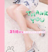 ヒメ日記 2025/06/05 12:30 投稿 岬 十恋人～トレンド～