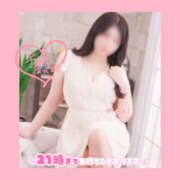 ヒメ日記 2025/08/06 12:30 投稿 岬 十恋人～トレンド～