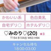 ヒメ日記 2024/07/12 10:57 投稿 ♡みのり♡ 梅田ムチぽよ女学院