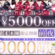 ヒメ日記 2024/10/25 13:52 投稿 香取 鶯谷人妻城