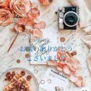 ヒメ日記 2025/01/24 15:13 投稿 香取 鶯谷人妻城