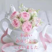 ヒメ日記 2025/01/26 16:06 投稿 香取 鶯谷人妻城