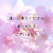 ヒメ日記 2025/01/28 21:25 投稿 香取 鶯谷人妻城