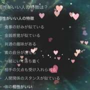 ヒメ日記 2025/09/01 20:39 投稿 香取 鶯谷人妻城