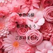 ヒメ日記 2025/10/15 20:28 投稿 香取 鶯谷人妻城