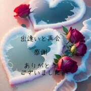 ヒメ日記 2025/11/16 14:19 投稿 香取 鶯谷人妻城