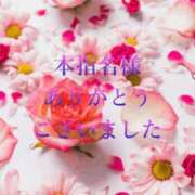 香取 12日の御礼 鶯谷人妻城