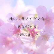 ヒメ日記 2025/12/24 22:13 投稿 香取 鶯谷人妻城