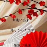 ヒメ日記 2026/01/12 00:25 投稿 香取 鶯谷人妻城