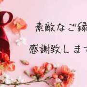 ヒメ日記 2026/01/14 14:51 投稿 香取 鶯谷人妻城