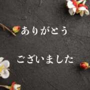 ヒメ日記 2026/01/19 11:04 投稿 香取 鶯谷人妻城