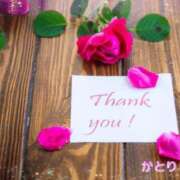 ヒメ日記 2026/01/21 16:39 投稿 香取 鶯谷人妻城