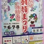 ヒメ日記 2026/07/02 16:06 投稿 香取 鶯谷人妻城