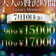ヒメ日記 2026/07/05 22:26 投稿 香取 鶯谷人妻城