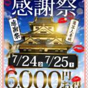 ヒメ日記 2026/07/24 13:03 投稿 香取 鶯谷人妻城