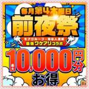 ヒメ日記 2026/08/26 14:48 投稿 香取 鶯谷人妻城