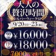 ヒメ日記 2026/09/21 21:51 投稿 香取 鶯谷人妻城