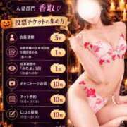 ヒメ日記 2026/10/11 00:41 投稿 香取 鶯谷人妻城