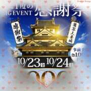 ヒメ日記 2026/10/17 13:09 投稿 香取 鶯谷人妻城