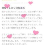 ヒメ日記 2024/12/17 07:00 投稿 ひめの 電車ごっこ