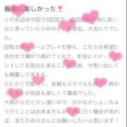 ヒメ日記 2024/12/19 13:30 投稿 ひめの 電車ごっこ