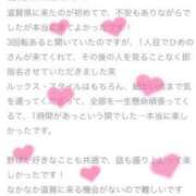 ヒメ日記 2025/01/07 17:20 投稿 ひめの 電車ごっこ