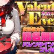 ヒメ日記 2025/02/11 09:08 投稿 ひめの 電車ごっこ