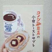 ヒメ日記 2025/02/26 21:30 投稿 ひめの 電車ごっこ